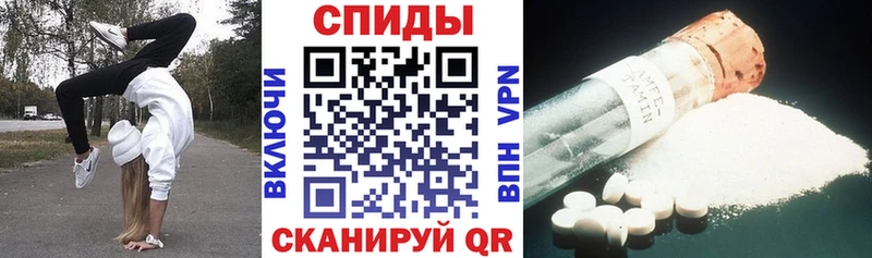 АМФ Розовый Волчанск