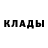 Метадон methadone Perfect Brick