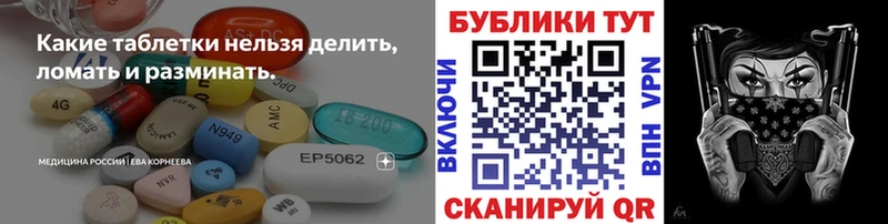 МЕГА как войти  где купить наркоту  Волчанск  ЭКСТАЗИ Дубай 