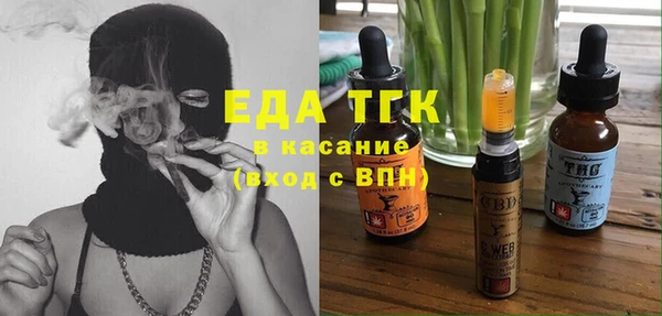 бутират Белокуриха