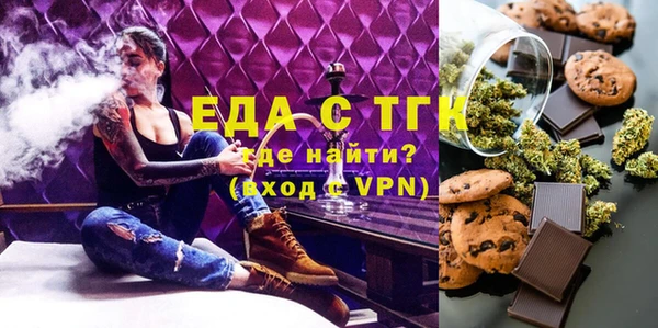 бутират Белокуриха
