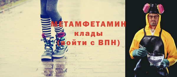 прущий лед Белоозёрский
