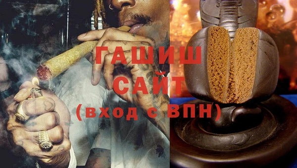 мяу мяу мука Беломорск