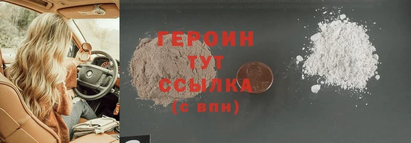 мяу мяу мука Беломорск