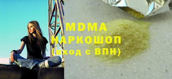 ALPHA PVP Губаха
