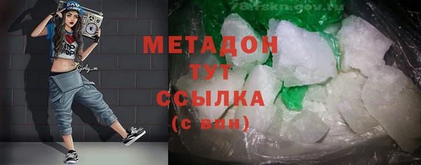 бутират Белокуриха