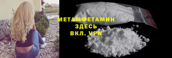 прущий лед Белоозёрский