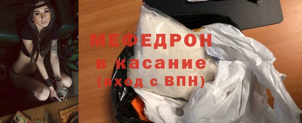 мяу мяу мука Беломорск
