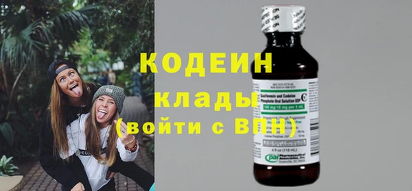 бутират Белокуриха