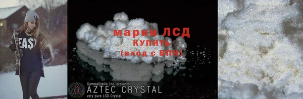 прущий лед Белоозёрский