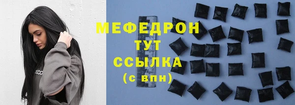 мяу мяу мука Беломорск
