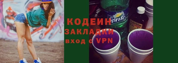 мяу мяу мука Беломорск