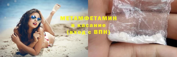мяу мяу мука Беломорск