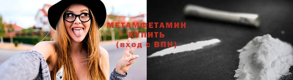 прущий лед Белоозёрский