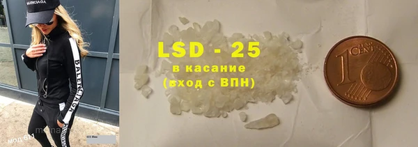 прущий лед Белоозёрский