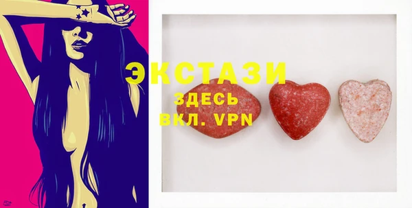 прущий лед Белоозёрский
