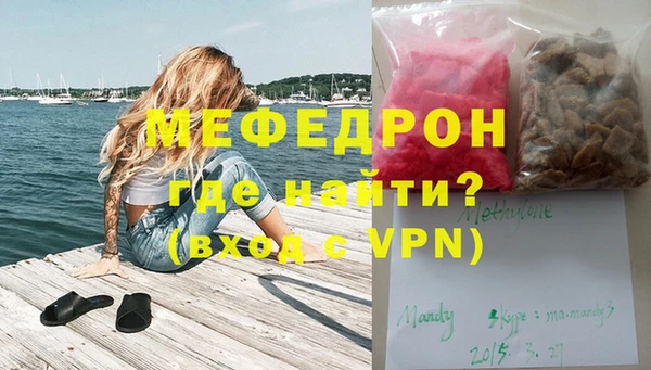 сатива Грязи