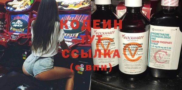 мяу мяу мука Беломорск