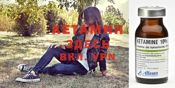 бутират Белокуриха