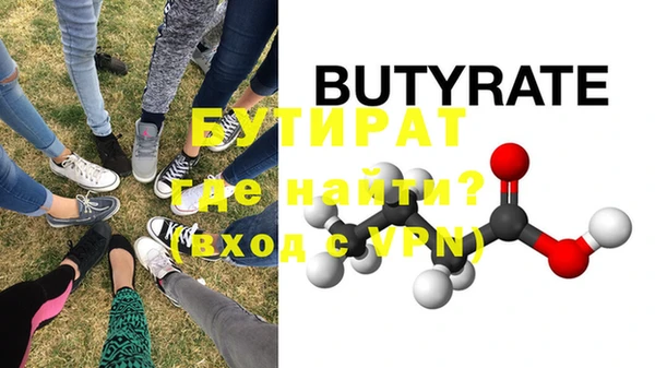 мяу мяу мука Беломорск