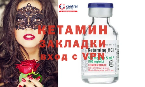 бутират Белокуриха