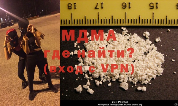 мяу мяу мука Беломорск