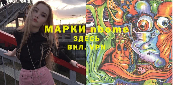мяу мяу мука Беломорск