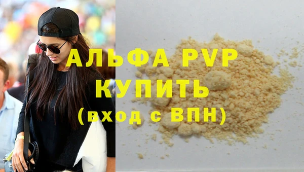 бутират Белокуриха