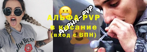 бутират Белокуриха