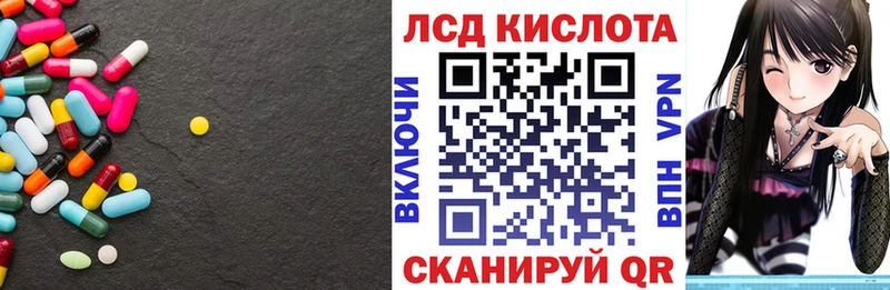 LSD-25 экстази кислота  наркотики  Волчанск 