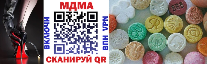 где найти наркотики  Волчанск  MDMA VHQ 