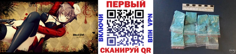 наркота  Волчанск  это официальный сайт  Первитин пудра 