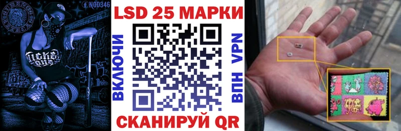 Марки NBOMe 1,5мг Волчанск