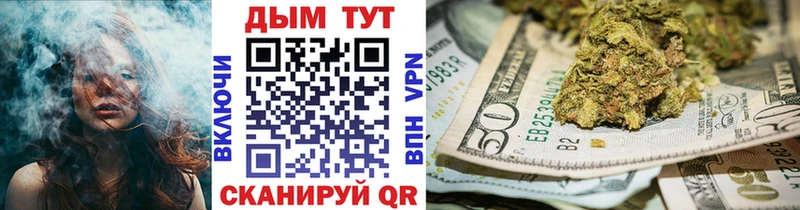 Канабис THC 21%  Волчанск 
